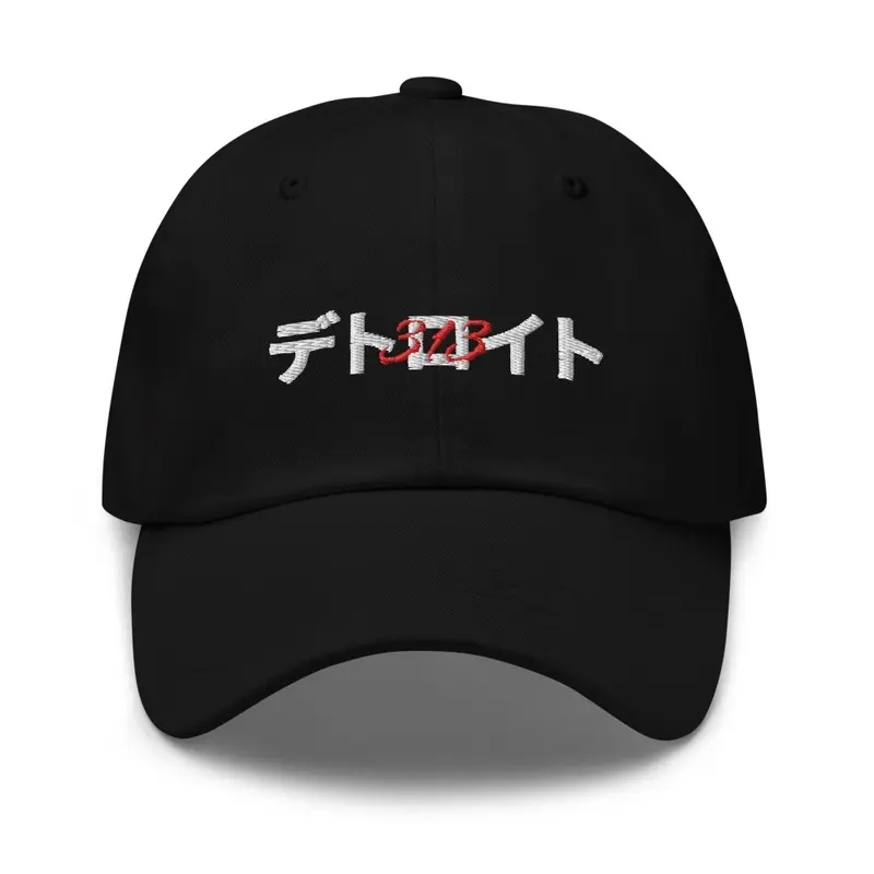 Japanese Inspired Dad Hat 