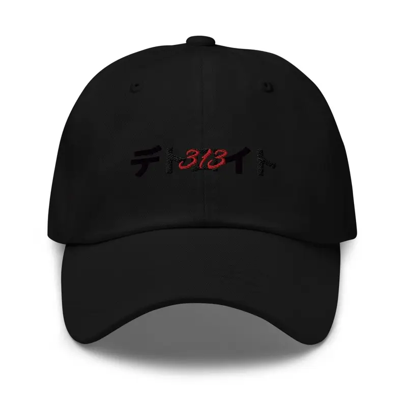 Japanese Inspired Dad Hat (Alt)